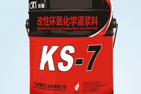 waterproof coating