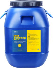 RUBBERBIT KS-580 High polymer modified bitumen  waterproof coating