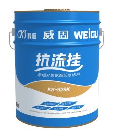 AQUACOAT KS-929K Anti sagging one component polyurethane waterproof coating