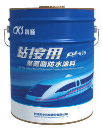 AQUACOAT KS-979 Polyurethane waterproofing coating