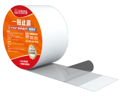 CZ-F100 Butyl Self-Adhesive Polymer Waterproof Tape