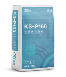 KS-P160 Lightweight Plaster Gypsum