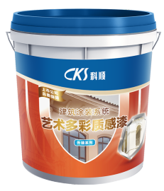 PL-MF300 Multicolor Granite Paint 