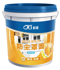 PL-MZ100 Natural Mineral Texture Coating 