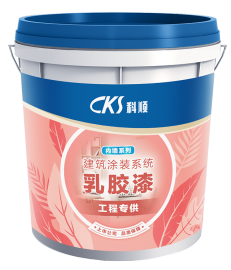 PL-MR10 Interior Wall Engineering Latex Paint