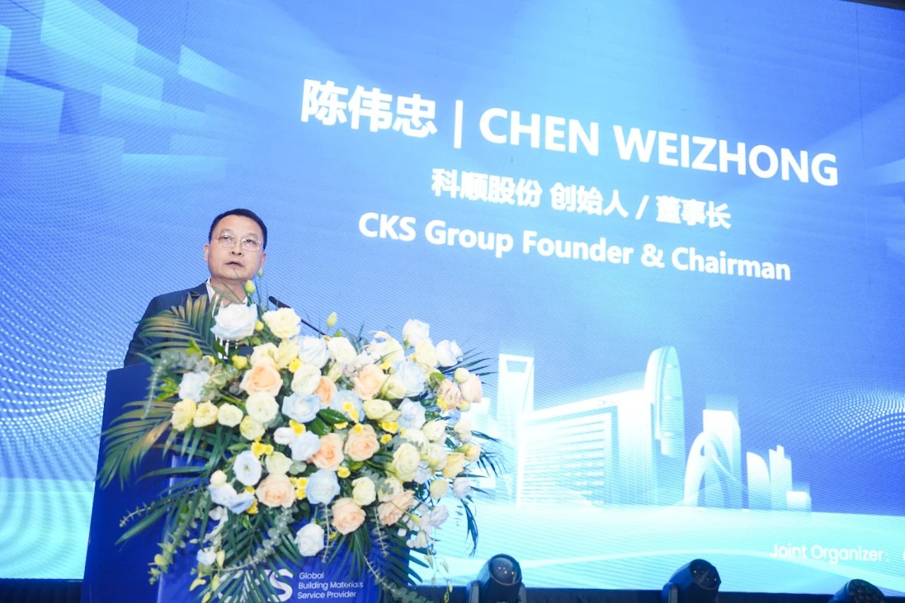 Chen Weizhong, Founder/Chairman of CKS group.