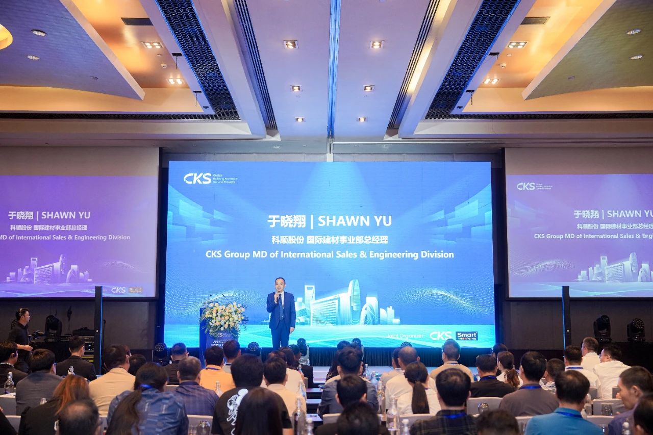 CKS——Global Building Materials Service Provider