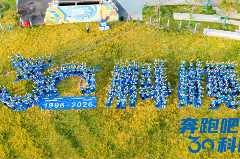 Happy 30th Anniversary, CKS! 