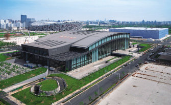 National Indoor Stadium