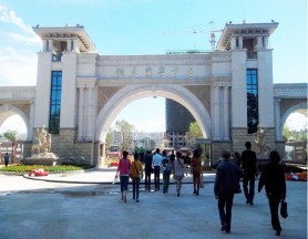 Jade Terrace Hengda