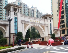 Hengda Silver Lake City