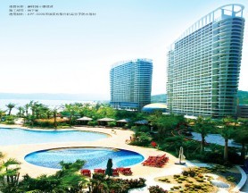 Country Garden Shili Silver Beach