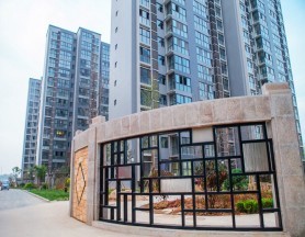 Beijing COFCO Vanke Holiday Landscape