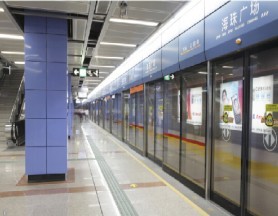 Guangzhou Metro